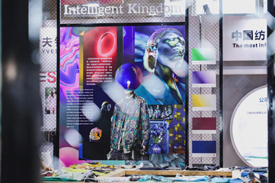 2022intertextile春夏 提前預登記，開啟針織品“好逛”模式