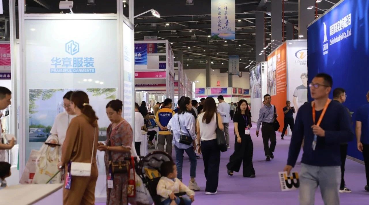“針”情相邀，“紡”出外貿(mào)新機(jī)遇——2025中國(南昌)國際服裝服飾博覽會(huì)啟幕